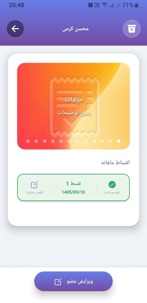 اسکرین شات نکست